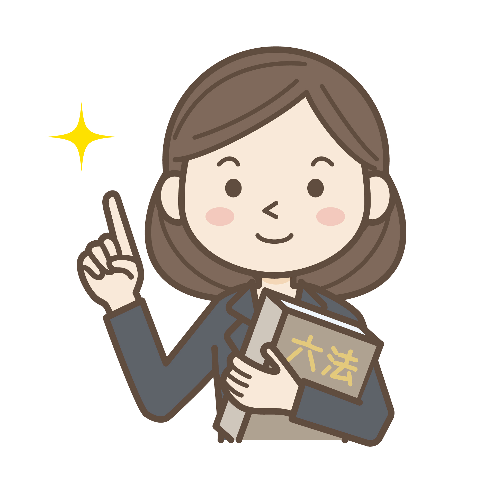 弁護士 田中 穂奈美